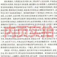 译林出版社瓦尔登湖 正版梭罗原著原版八年级纪念版人民小说文学中文版精装世界名著长篇小说译名著课外书籍天津假牙非英文版
