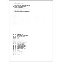 2021新版 点津英语 天天练英语时文阅读 高考通用版 高中生任务型阅读理解与完形填空七选五语法填空高三专项训练高中总复