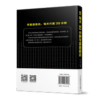 正版书籍 每天30分钟学英语语法 孙文操零基础英语语法入门自学书轻松学习英语语法初高中英语语法书英语语法大全英语语法学习