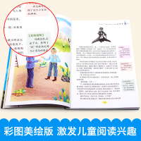 小王子书正版适合儿童书籍8-12岁孩子看的故事书原版圣埃克苏佩里小学生课外阅读三四五六年级必读老师推荐经典书目青少年文学