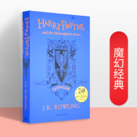 哈利波特与魔法石 20周年纪念版 英文原版小说 拉文克劳学院 Harry Potter and the Philosop