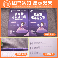 2022刘晓艳考研英语真题就这么点儿事英语一强化版2011-2020年历年真题解析搭刘晓燕你还在背单词吗写作不过如此不就