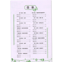 2020正版 语法专练 龙中龙高中英语语法专练 升级修订版主编谭凤亭 龙中龙教辅高中教辅 高中英语工具书精讲专练 哈尔滨