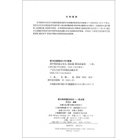 交大之星 高中英语重点攻关 语法篇 郭凤高 高中英语语法练习书籍 上海交通大学出版社 高中英语语法大全 高一高二