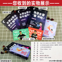 正版 2022考研英语一英语二 刘晓艳不就是语法和长难句吗+你还在背单词吗 刘晓艳明信片+时间管理手册 2021硕士研究