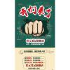 [状元笔记旗舰店]2022状元笔记高中英语高考状元 高分笔记英语作文语法单词卡3500词一词一卡衡水中学状元手写笔记学霸