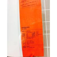 全新正版多地高考英语单词必背乱序版3500词汇1200高考障碍词500听力高频词