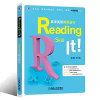 Reading skill It高考英语阅读技巧 高考英语阅读专项训练 高中英语语法大全高一高二高三单项选择短文改错语法
