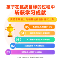 影响孩子一生的世界名著少儿读物小王子 书圣埃克苏佩里著小王子原版学生课外读物适合6-12岁阅读 一二三四五六年级儿童读物