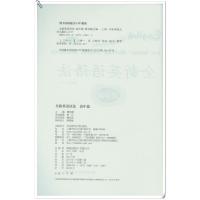 全新正版 全新英语语法 高中篇 高中英语语法精讲与训练 紧扣高考考纲 工具性强 语法大全 华东师范大学出版社