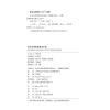 2022学生实用英语高考词典(与新版教材配套2021版)全国通用高中英语词典单词英汉字典刘锐诚工具书高一高二高三
