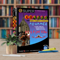 新版 无敌英语语法初中版第六次修订彩色工具书作文提高大全专练中学七八九年级英语语法强化训练全解初一二三课标词汇手册