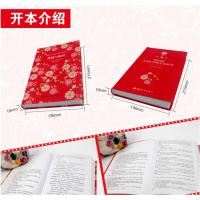 傲慢与偏见 英文原版小说 (英文原版书+中文译本)简奥斯汀中英文对照双语读物 经典外国原著英语名著书籍正版名译JW