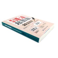 英语语法超图解 英语语法看这本就够了大全集初高中英语语法英文学习方法 零基础入门自学初中高中英语语法入门自学教材语法全解