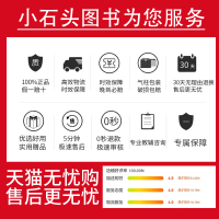 新高考版2022版高中英语进阶集训高一英语词汇语法 高一英语二合一 高一英语语法填空 高一英语词汇手册 高中英语词汇语法