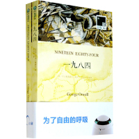 全2册 双语译林 一九八四 中英文双语书籍 英文原版 中文译本 双语读物 译林出版社 中小学生课外阅读书籍 双语阅读 英