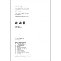 Get ready! 走进新高一英语 初高中衔接英语教材教辅 基础+能力+方法 初高中阶段词汇语法翻译阅读理解 上海教育