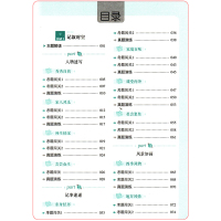 2020新版初中生英语写作范文一本全初中英语语法必考知识全解中考英语满分作文初中生写作作文新版辅导用万能模板精选大全