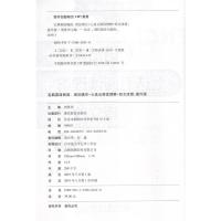 2020版宝典英语阅读语法填空七选五阅读理解短文改错提升版高三高中英语短文改错完形填空七选五语法填空高中生英语辅导资料书