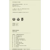 正版博雅初中英语语法 张春柏 上海教育出版社 初中生初一二三年级通用七八九年级初中英语语法大全 初中英语语法专项训练习题