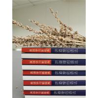 英语学习新视角 讲道理的语法 周燕华 高中英语语法高考升学参考资料 初中高中语法时态解读 高中英语课外阅读教辅 江苏凤凰