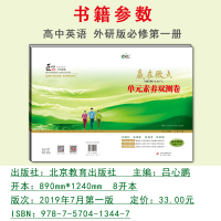 赢在微点 高中英语外研版单元素养双测卷英语外研版高中英语必刷题高中英语语法专项练习题英语资料资料2020版学习神器 高中