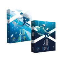 入池1 2共两册不要在垃圾桶里捡男朋友小说实体书骑鲸南去著楼台倒影入池塘晋江文学城正版新视角图书江苏凤凰文艺出版社