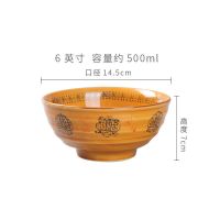(5个装)大碗汤碗面碗陶瓷面碗牛肉面碗商用面碗拉面碗家用饭碗 6招财罗 5个装