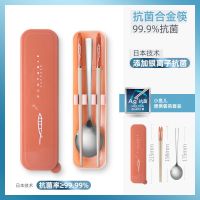 筷子勺子套装三四件套筷子收纳盒儿童学生少女心便携外带可爱餐具 添加抗菌银离子 守护家人健康 赤茶橘-小鱼儿-便携餐具单双