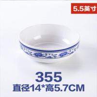 塑料仿瓷青花面碗密胺面条碗饭店餐具大碗汤碗中式牛肉拉面碗商用 355(外贴)