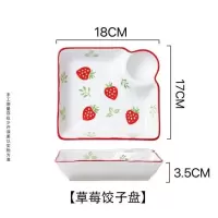 饺子盘带醋碟厨房餐具批发厚实菜盘日式盘子家用碟子陶瓷分格盘子 卍丨草丨梅丨饺丨盘