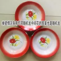 掉瓷处理搪瓷茶盘铁盘饭店托盘菜盘大盘鸡鱼盘主题餐厅装修接水盘 掉瓷处理盘口直径26厘米红边菜碟 两个装