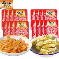 乌江涪陵榨菜40袋装微辣清淡榨菜丝咸菜清爽开胃下饭菜佐餐小菜 [微辣味]15g*10小包*