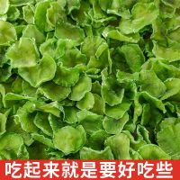 莴笋干新货无色素清脆莴笋干片农家干货脱水蔬菜干菜非贡菜莴苣干 莴笋干100g