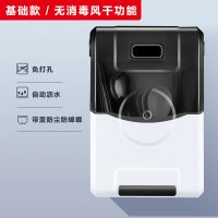 消毒筷子筒消毒机家用小型壁挂式智能充电款免打孔防尘置物筷子笼 深空黑 基础款【无消毒风干功能】