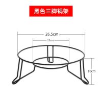 亚马逊厨房不锈钢锅架厨房隔热垫炒锅架隔热架砂锅架圆形三脚架 黑色加粗大号锅垫