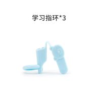 辅助指环3个装儿童筷子练习学习筷子训练器宝宝吃饭矫正指套 蓝色学习指环3个装
