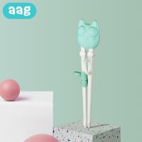 Aag儿童筷子训练筷宝宝练习筷辅助学习筷子小孩家用男孩儿童餐具 猫头鹰-云绿