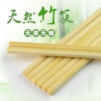天然竹筷家用筷子无漆无蜡餐馆饭店竹筷夜宵筷子天然竹筷 天然本色10双