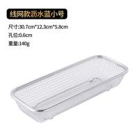 消毒柜筷子盒笼不锈钢筷子篮家用沥水筷子篓置物架平放餐具收纳盒 线网款沥水篮小号