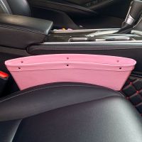 汽车座椅缝隙收纳盒卡通可爱女神款防漏防掉缝隙塞车载夹缝储物盒 简约-粉色(单个)