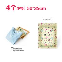 4只装 16丝无纺布真空压缩袋特大号被子衣服收纳袋防尘防潮真空袋 4个小号:50*35cm 不送泵