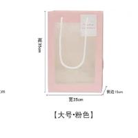 透明开窗手提袋ins圣诞教师节情人节母亲节鲜花花束袋生日礼物袋 粉色1个 大号