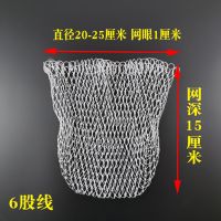 手工编织尼龙鱼网兜抄网兜大网眼加粗加长折叠抄网头渔具钓鱼网头 白色直径20-25 网深15 网眼1