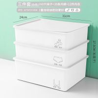 内衣内裤收纳盒 文胸袜子塑料整理盒 宿舍桌面化妆收纳神器收纳箱 白色 【无盖款】文胸盒无格