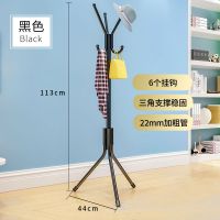 简易家用衣帽架卧室挂衣架落地晾衣架帽子收纳架房间放衣服挂包架 高113cm-黑色【6个挂钩】