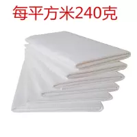 南韩巾南韩布仿鹿皮麂皮毛巾加厚吸水洗车巾擦玻璃布鸡皮布擦车巾 20-30厘米(2条)