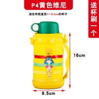 迪士尼儿童保温水杯原装杯套背袋便携包保护原装杯套500ml水杯套 P4黄色维尼