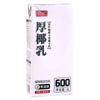 菲诺厚椰乳常温生椰乳椰浆西米露生打椰椰杨枝甘露椰子冻奶原材料 菲诺厚椰乳1L