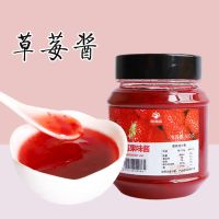 家宏其利果酱草莓蓝莓百香果 奶茶店专用刨冰冰粥配料玫瑰酱烘焙 黑海盗-草莓味500g